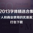 香港资料大全正版资料2023年免费蓝月亮